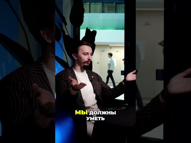 Социальные навыки Ключ к успеху в обществе!  #личность #иннополис