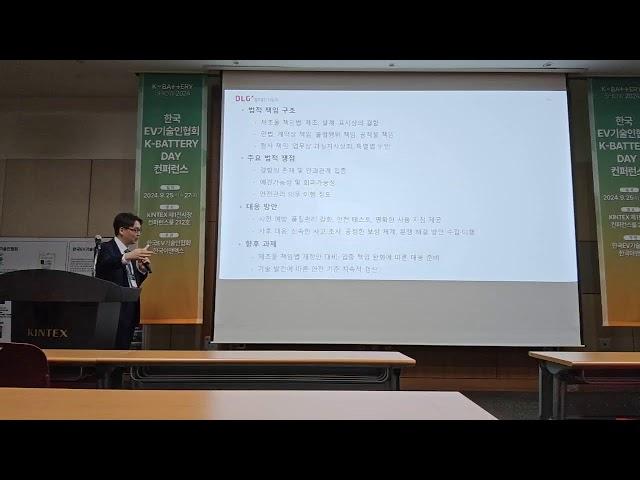 한국EV기술인협회 라이브 방송