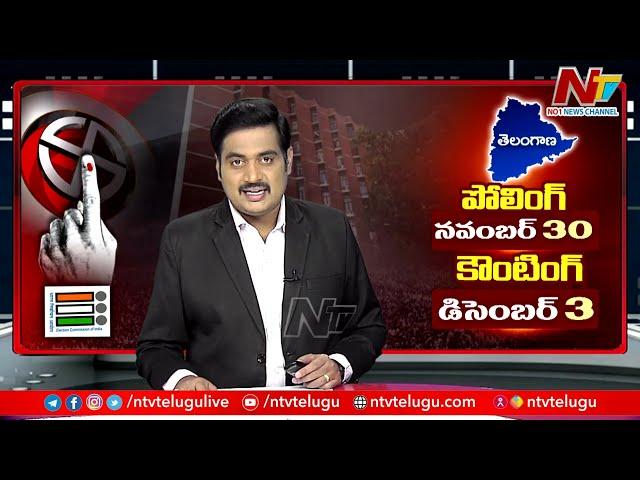 Special Focus On BRS, Congress, BJP Strategies For Telangana Assembly Elections 2023 | Ntv