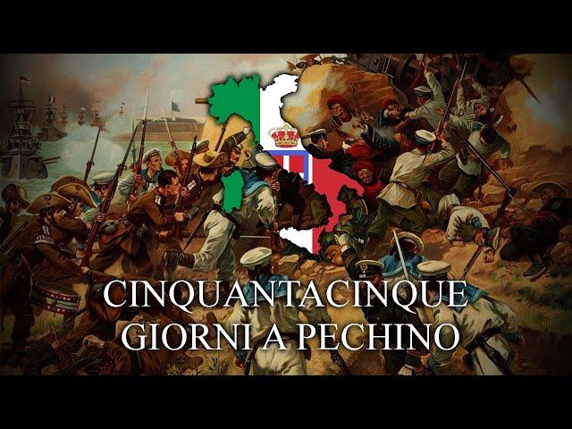 55 Giorni a Pechino - Italian Version of The Song of the 11 Nations