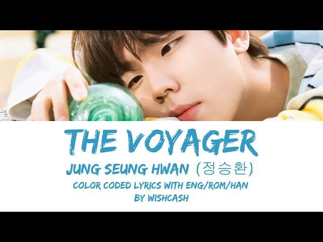 Jung Seung Hwan (정승환) - The Voyager (우주선) (Color Coded Lyrics Eng/Rom/Han)