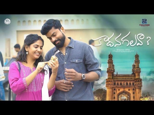 Kadhanagalava..? Telugu Short film - Manikanth Dunaka |Alankritha Shah ||PixelPrime Network