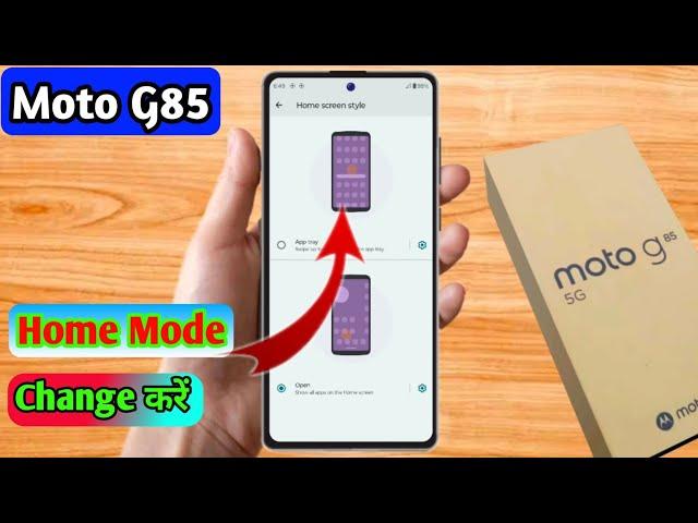 how to change home screen mode in moto g85 5g, moto g85 5g home screen setting