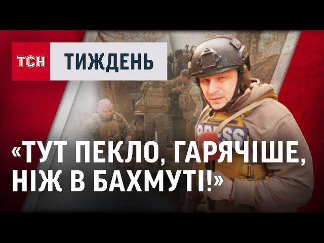Торецьк ще наш: «Азов» бере полонених, «Богдана» розбирає окупантів» / ТСН.Тиждень 27.04.2025