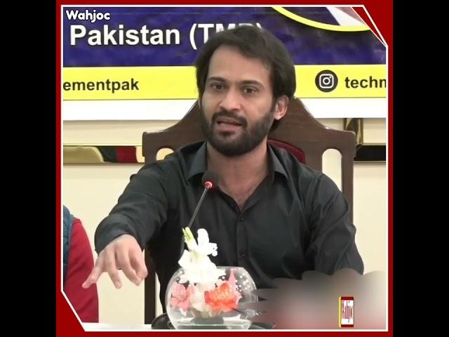 Pi coin | PI a cryptocurrency | Reality of Digital Currency by Waqar Zaka | Wahjoc Tech