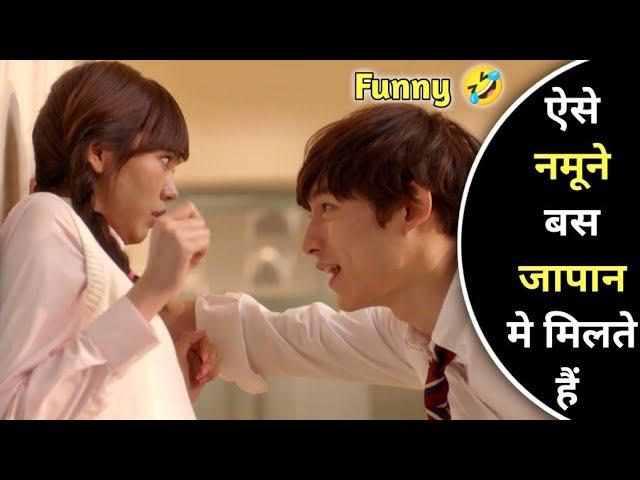 She Stuck In Love Triangl With 2 Most Popular School Boys And Doing Crazy Things  | Movie Explained