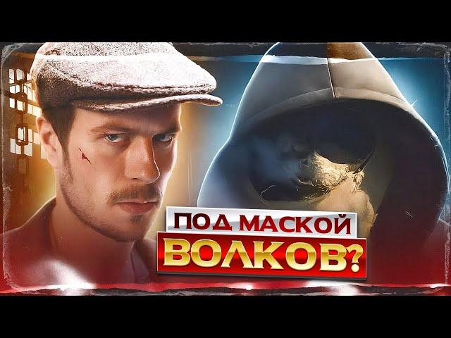 МАЙОР ГРОМ ИГРА Разбор НОВОГО трейлера! КТО такой ПРИЗРАК?