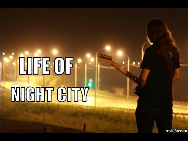 Evgen Tsibulin - Life of night city (Live in Tomsk)