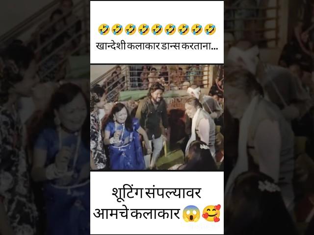 Ahirani khandeshi kalakar Lok Dance ahirani khandeshi_song#shorts