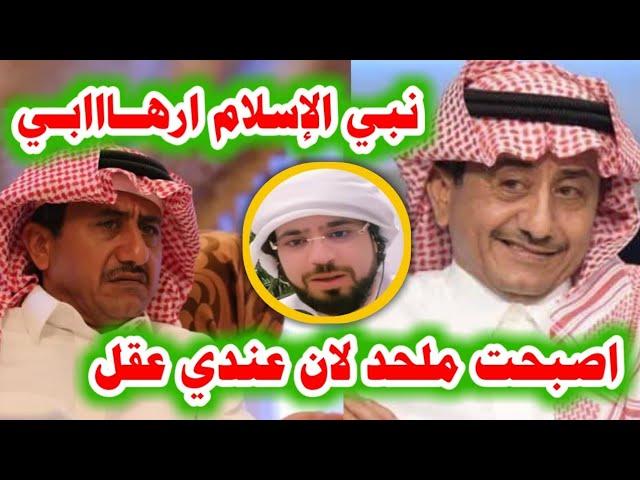 على خطى وسيم يوسف الفنان السعودي ناصرالقصبي يهاجم النبي عالهو يعلن ترك الدين يسخر من القران,معتز مطر