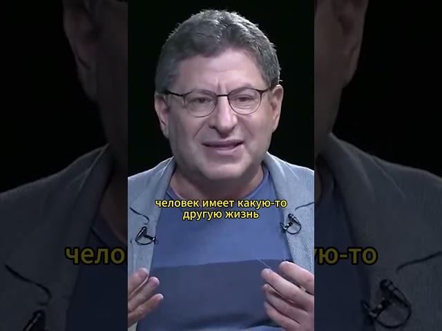 3 признака УВЕРЕННОГО ЧЕЛОВЕКА... ЛАБКОВСКИЙ