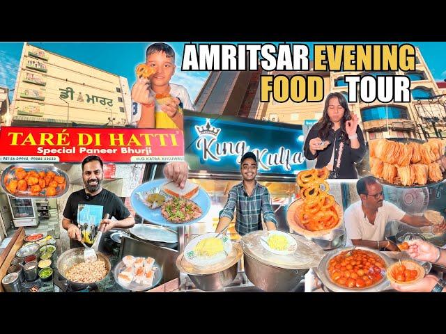 Amritsar Evening Food Tour | Amritsari Paneer Bhruji | Satpura | Lahori Kulfi | Amritsar Street Food