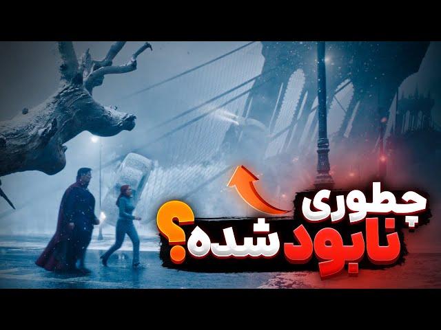 چطوری یه جهان توی دنیای سینمایی مارول نابود میشه؟ | How Does An Incursion Occur In The MCU?
