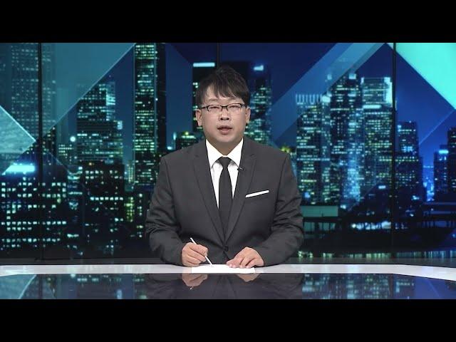 2.9.22 KBS America News