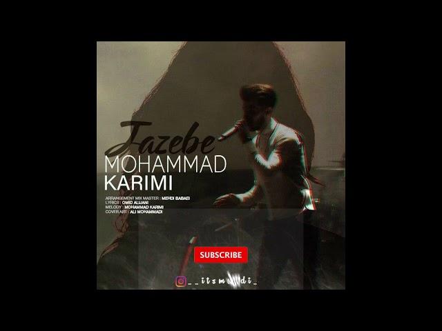 Mohammad Karimi Jazebe  محمد کریمی جاذبه