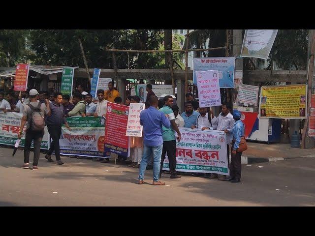 শপিং মলের চাকরি স্থায়ী করার দাবী সেলস কর্মীদের।  shopping malls job.