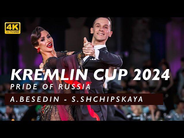 VIENNESE WALTZ | Besedin - Shchipskaya | FINAL | Professional Ballroom | Kremlin Cup 2024 | 4K