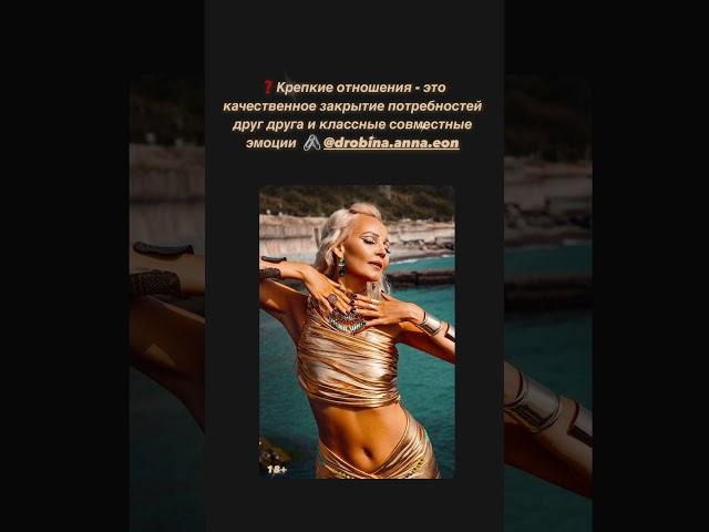 #психологияотношений #отношения #психология #самоценность #любовь #самооценка