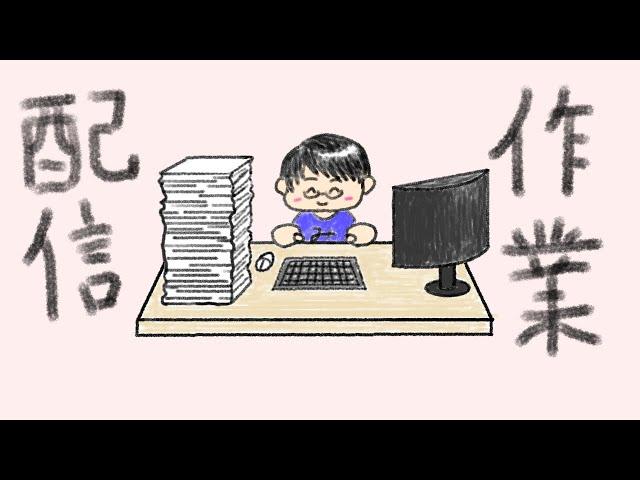 作業します【Not Monday Cafe】