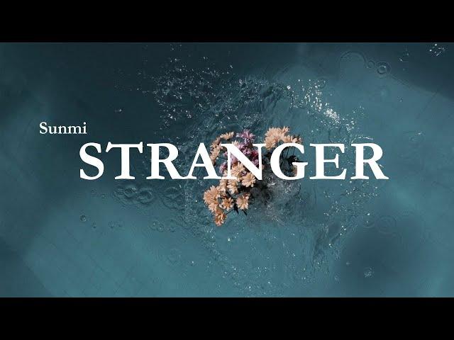 Sunmi - ‘STRANGER’ - Lyric