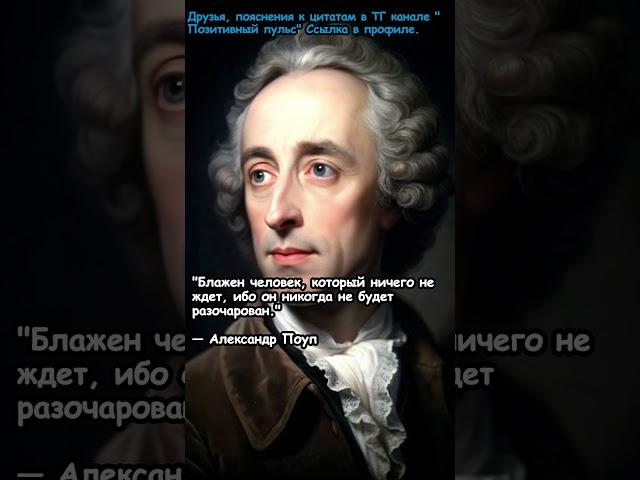 Цитаты со смыслом, которые изменят ваше мышление и жизнь  #цитатысосмыслом #саморазвитие #мотивация