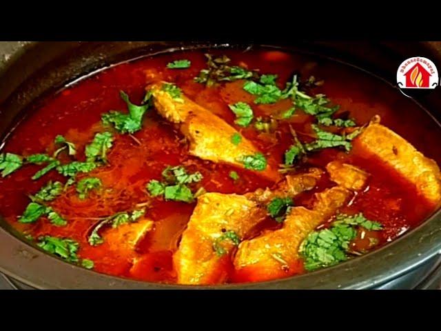 குப்பத்து மீன் குழம்புமிக சுவையாக செய்வது எப்படி|Meen Kulambu|Fish curry tamil/Meen Kulambu in Tamil