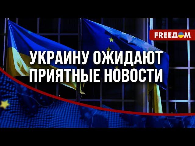 ️️ Экстренное заседание совета Украина-НАТО. Новые УСИЛИЯ партнеров в ПОМОЩИ Украине