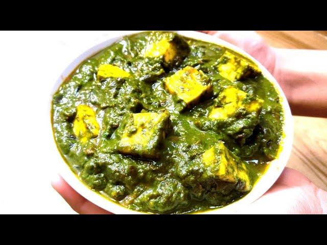 ಡಾಬಾ ಸ್ಟೈಲ್ ಪಾಲಕ್ ಪನ್ನೀರ್/Dhaba style palak Paneer/paneer recipe in Kannada