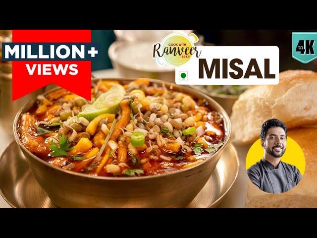 Misal Pav | झणझणीत कोल्हापुरी मिसळ रेसिपी | Kolhapur style spicy Misal recipe | Chef Ranveer Brar