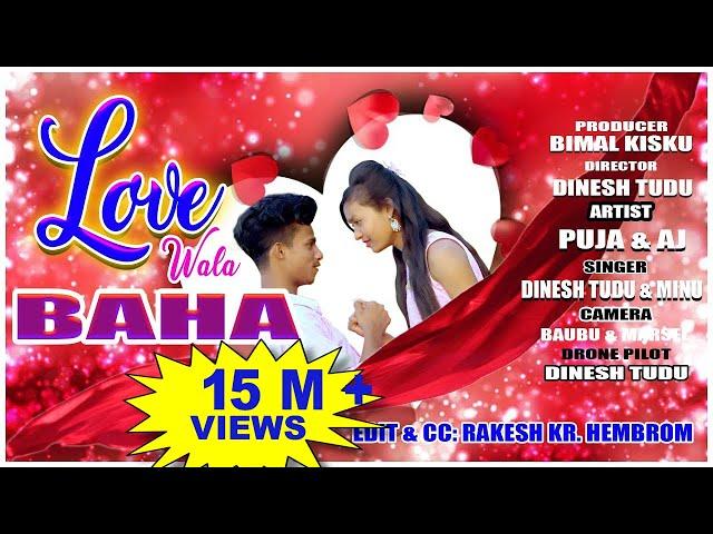 LOVE WALA BAHA //DINESH TUDU//NEW SANTHALI VIDEO 2019