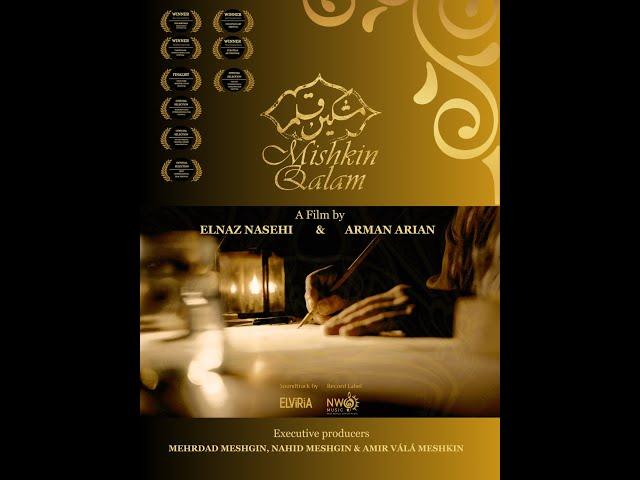 "Mishkin-Qalam" Official Trailer