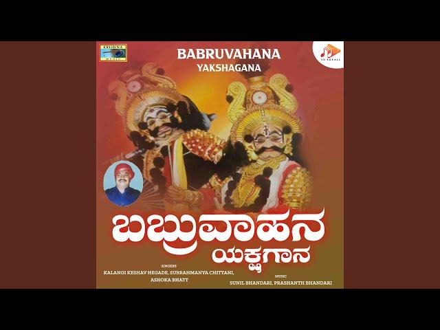 Babruvahana Yakshagana, Pt. 1