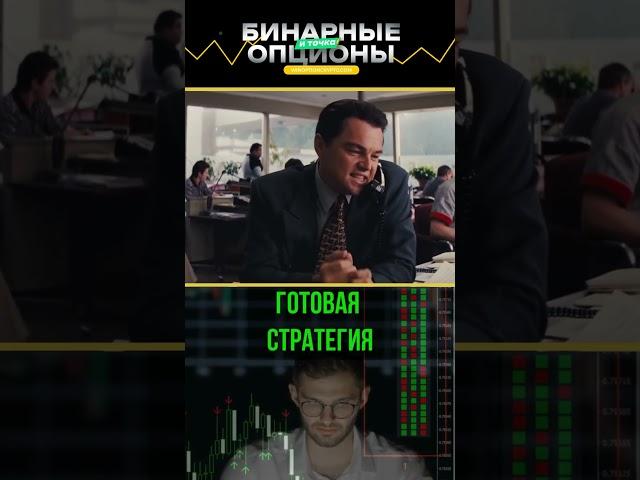 WinProfit80 V3 X2 mod индикатор для бинарных опционов