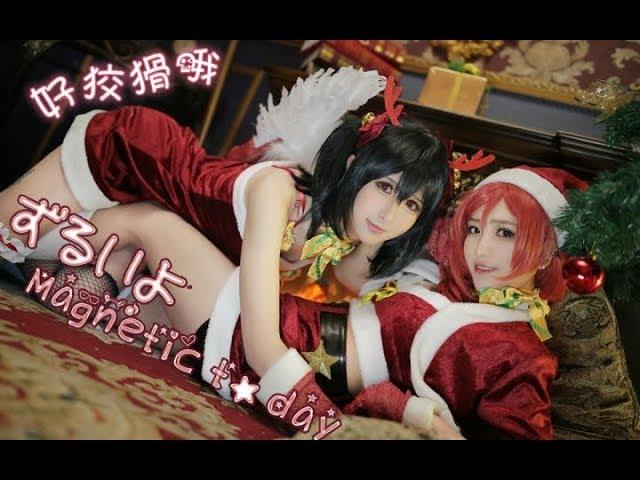 舞蹈【LOVE LIVE!】【吉田叔×飞机】波利花菜园—《好狡猾哦Magnetic today》