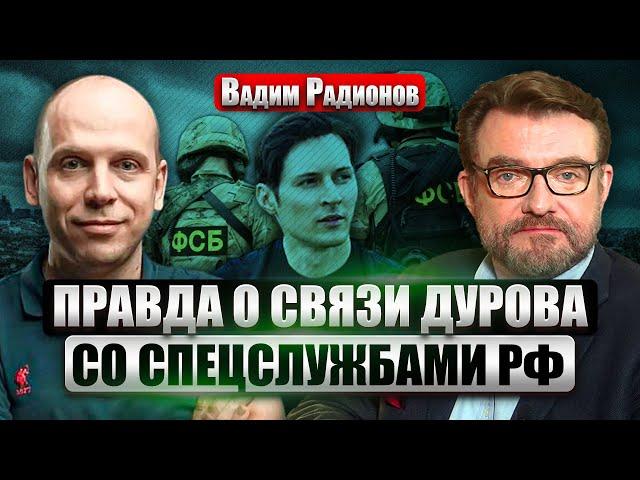 Кремль ЗАВЕРБОВАЛ ДУРОВА? Беседы с Портниковым, Соловьем, Сердючкой и другими. Кто всех интереснее?