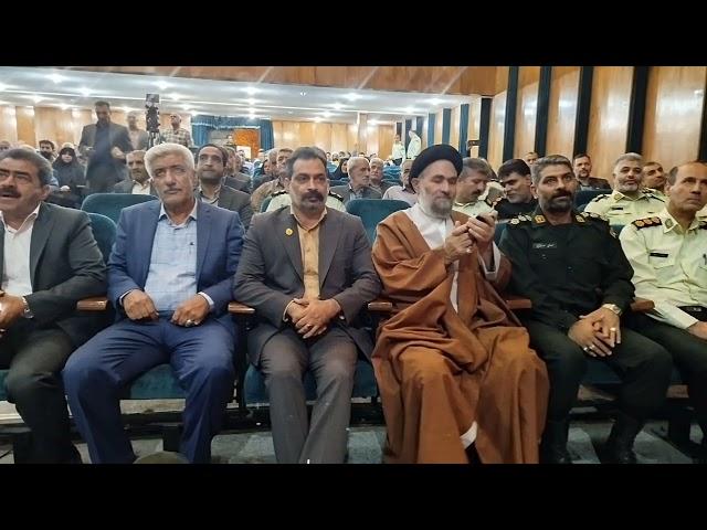 موسسه بین‌المللی خانه صلح کشور، همایش منطقه‌ای غرب کشور بروجرد، سید امین نوربخش