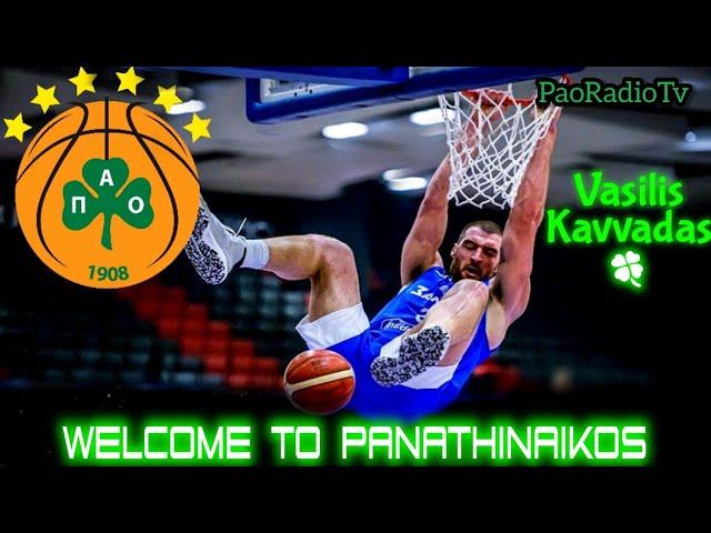 Vasilis Kavvadas (Best Moments) Welcome To Panathinaikos