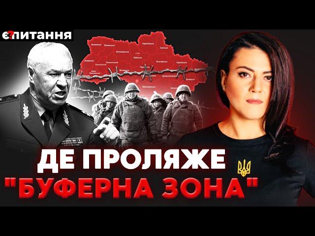 "БУФЕРНА ЗОНА" Путіна? "Прийдуть, де почують РОСІЙСЬКУ МОВУ!" | Є ПИТАННЯ