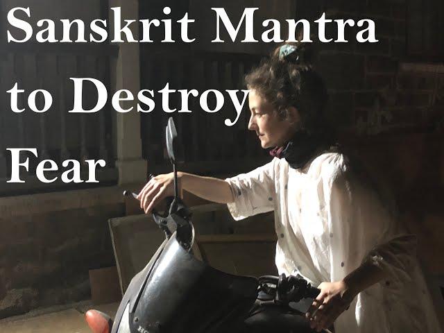 Powerful Sanskrit Mantra to Destroy Fear | Śatāṅgāyurmantraḥ from Mārkaṇḍeyapurāṇa | 