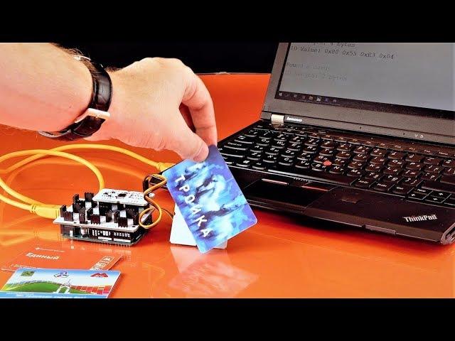 NFC / RFID-сканер для Arduino. Железки Амперки