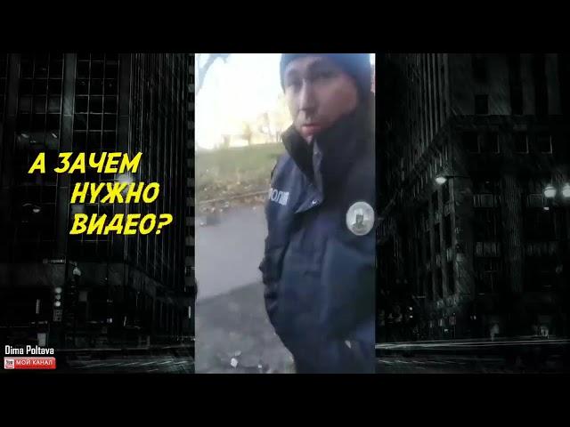 Гриценко и Дуденков   любители ремня на канале Dima Poltava . Полиция. Бахмут