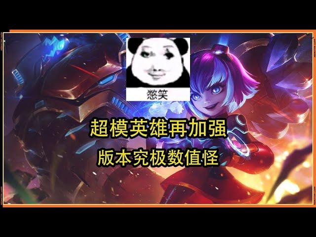 LOL 英雄聯盟【安妮Annie】設計師再造數值怪 版本最超模中單安妮！ #LOL#英雄聯盟#木魚仔