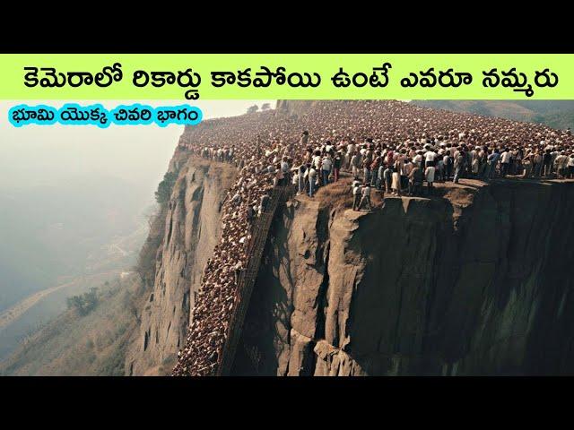 Most amazing places in The world | mysteries places | facts in Telugu | BMC Facts| caught on camera