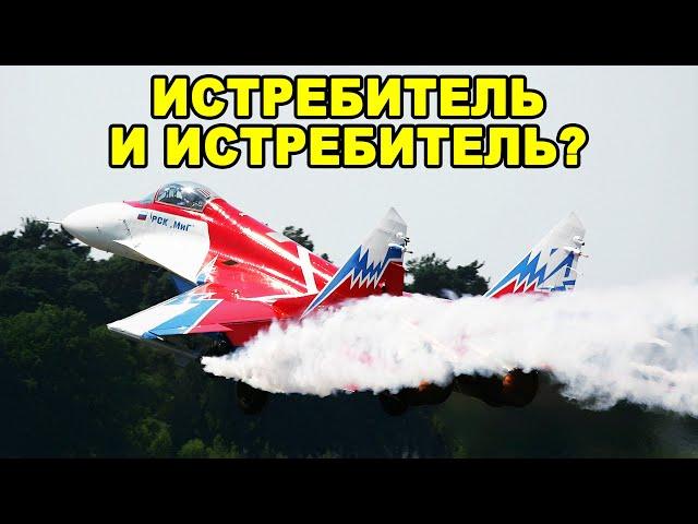 Загадочные термины! Что скрывается за военной терминологией истребителя?