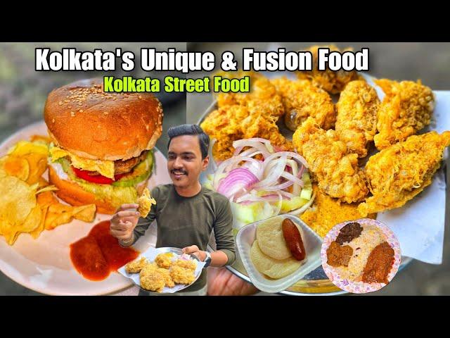 কলকাতার Unique & Fusion Street Food | Apanjan Momo, Cheese Burger, Mutton | Kolkata Street Food