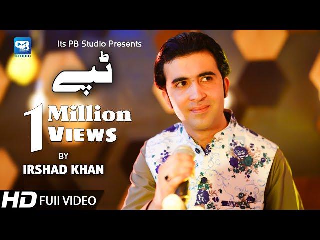 Pashto song 2020 | Irshad Khan | Tappy Tapay Tappaezy | Song Music 2020 | پشتو Tapy Hd