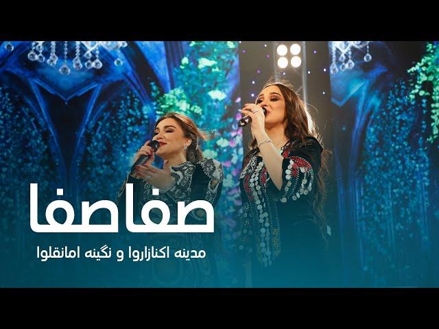 Madina Aknazarova and Nigina Amongulova - Safa Safa | مدینه اکنازاروا و نگینه امانقلوا - صفا صفا