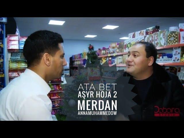 Prikol, degişme Ata bet, Aşyr Hoja, Merdan.