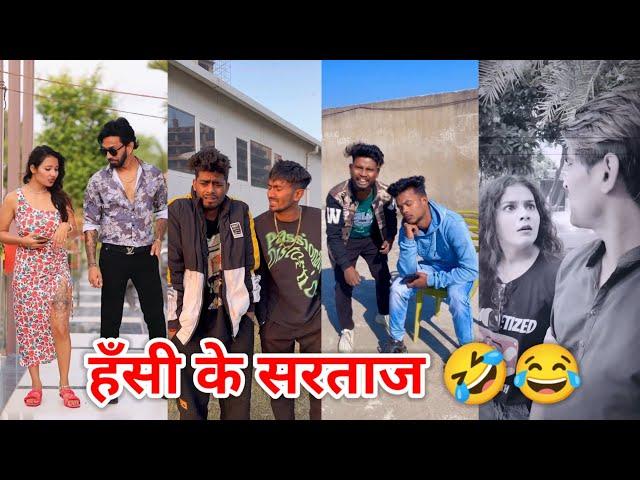 Best Funny Tiktok Videos""| New Tiktok Funny Videos | Sagar Pop Instagram Funny Reels  "Part 13"