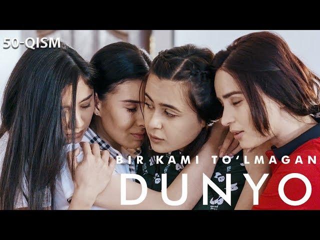 Bir kami to'lmagan dunyo (o'zbek serial) | Бир ками тўлмаган дунё (узбек сериал) 50-qism